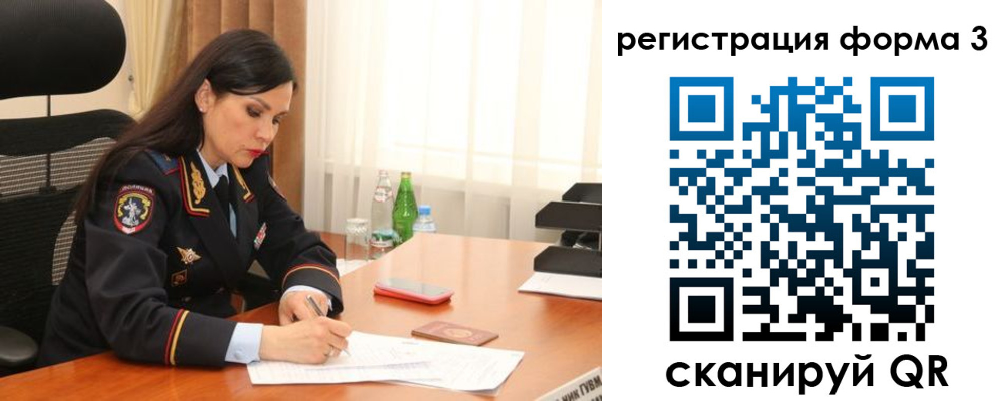 прописка гарантия в Ставрополе